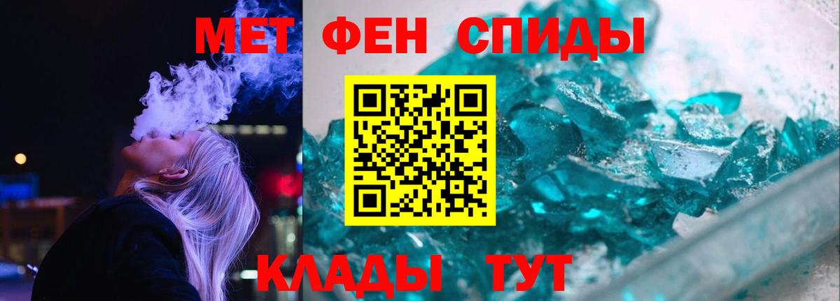 АМФЕТАМИН VHQ  АМФ  Великий Новгород  Вход с VPN 