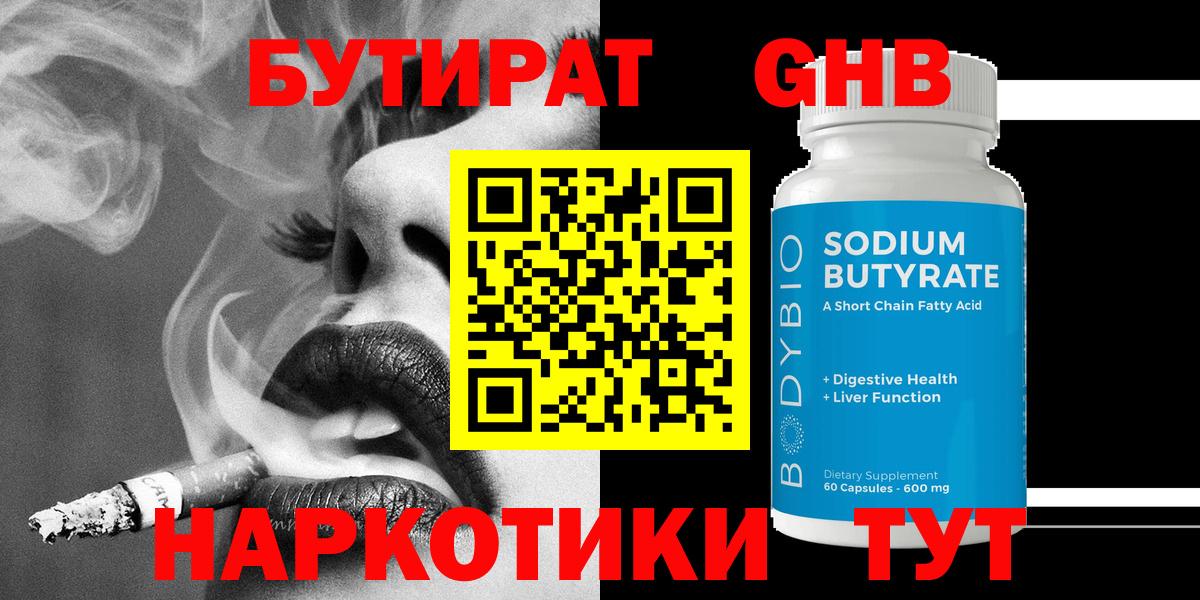 Героин Великий Новгород