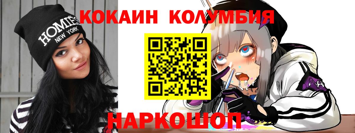 КОКАИН FishScale  Вход с VPN  Великий Новгород  КОКАИН VHQ 