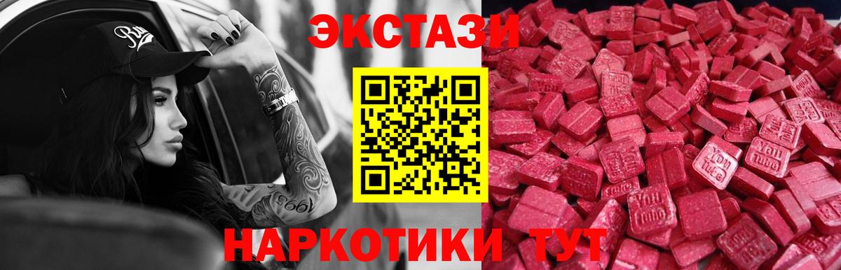 OMG онион  Ecstasy  Великий Новгород  нарко площадка телеграм  Вход с VPN  ЭКСТАЗИ Punisher  ЭКСТАЗИ бентли 