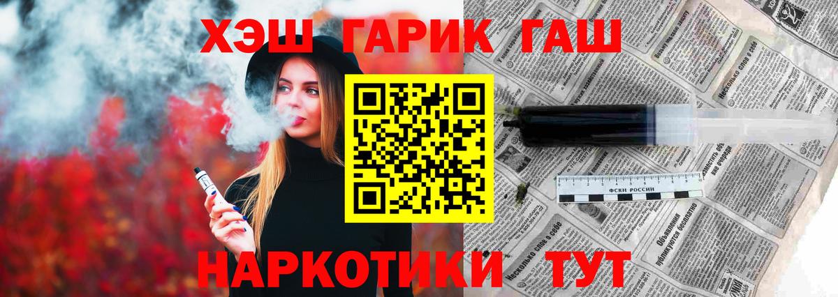 ГАШИШ индика сатива  ГАШ VHQ  Великий Новгород  ГАШ  Вход с VPN 