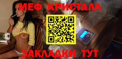 круглые Бийск