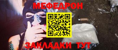 mdma Беслан