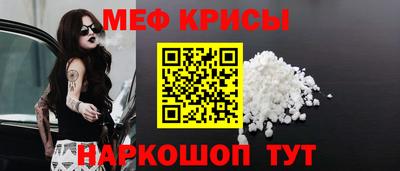 круглые Бийск