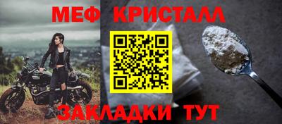 круглые Бийск