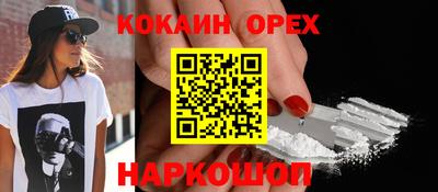 mdma Беслан
