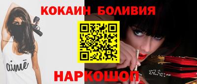 шишки Берёзовский
