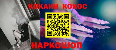 круглые Бийск