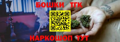 шишки Берёзовский