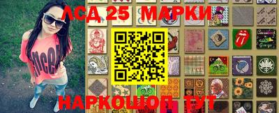 круглые Бийск