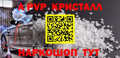 mdma Беслан