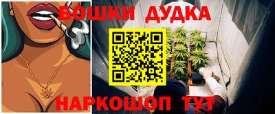 круглые Бийск