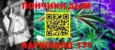 круглые Бийск
