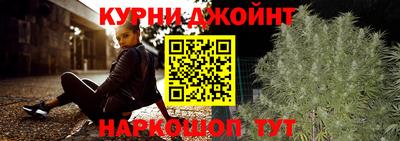 круглые Бийск