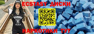 шишки Берёзовский