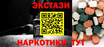 mdma Беслан