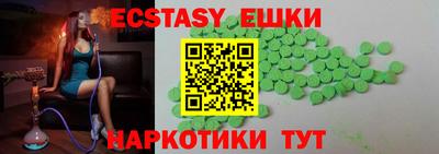 mdma Беслан