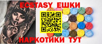 шишки Берёзовский