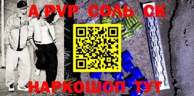 круглые Бийск