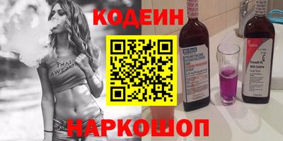 круглые Бийск