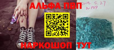 шишки Берёзовский