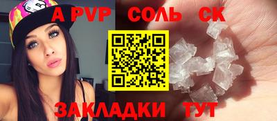 шишки Берёзовский