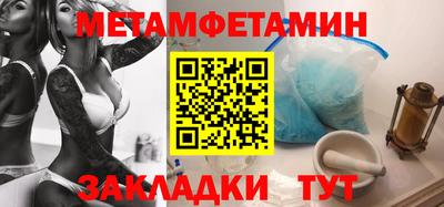 круглые Бийск