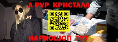 круглые Бийск