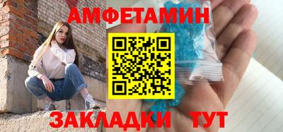шишки Берёзовский