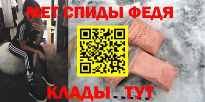 mdma Беслан