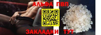 круглые Бийск