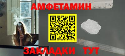 шишки Берёзовский