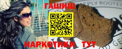 круглые Бийск