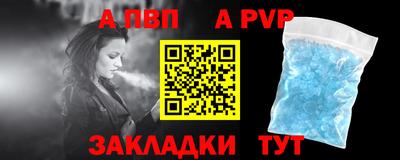 mdma Беслан