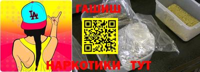 круглые Бийск