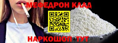 круглые Бийск