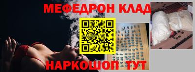 mdma Беслан