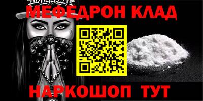 круглые Бийск