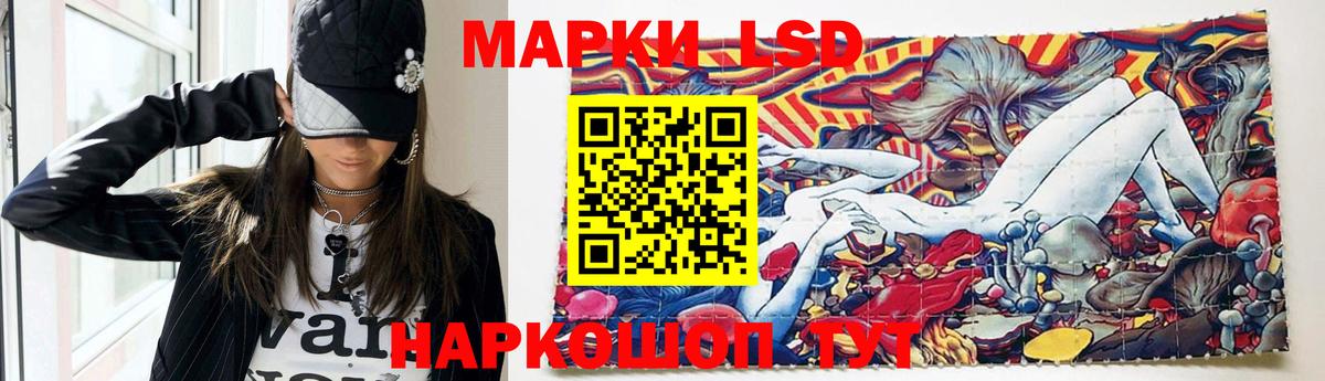 LSD-25 экстази ecstasy  Лсд 25 экстази кислота  Великий Новгород  Вход с VPN 