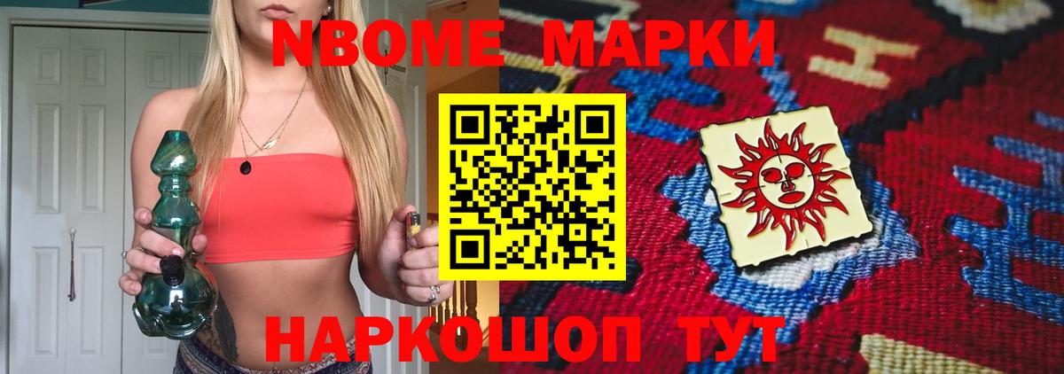 LSD-25 экстази ecstasy Великий Новгород