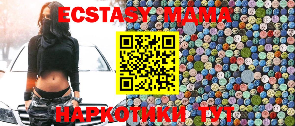 MDMA VHQ Великий Новгород