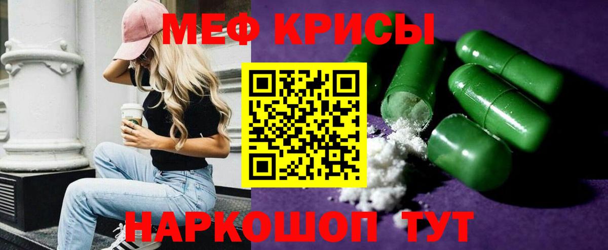 Меф мука  МЕФ  Вход с VPN  Великий Новгород  Мефедрон VHQ 