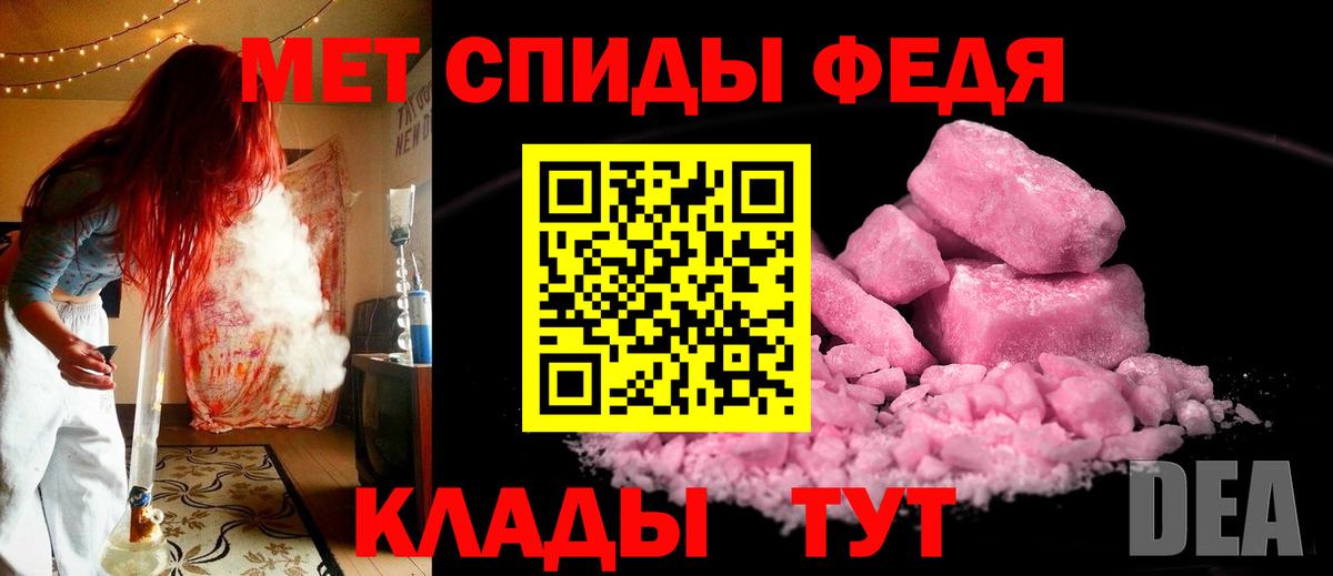 Первитин винт Великий Новгород