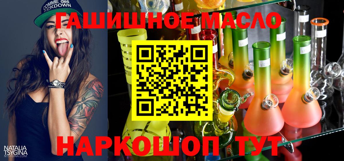 Дистиллят ТГК жижа Великий Новгород