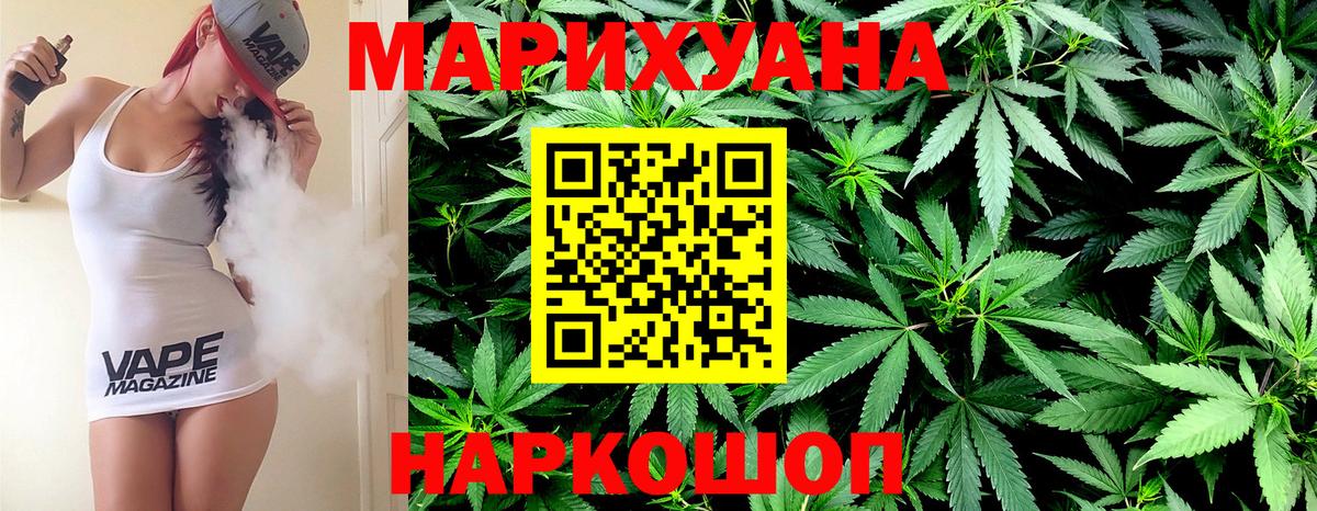 Каннабис индика Великий Новгород